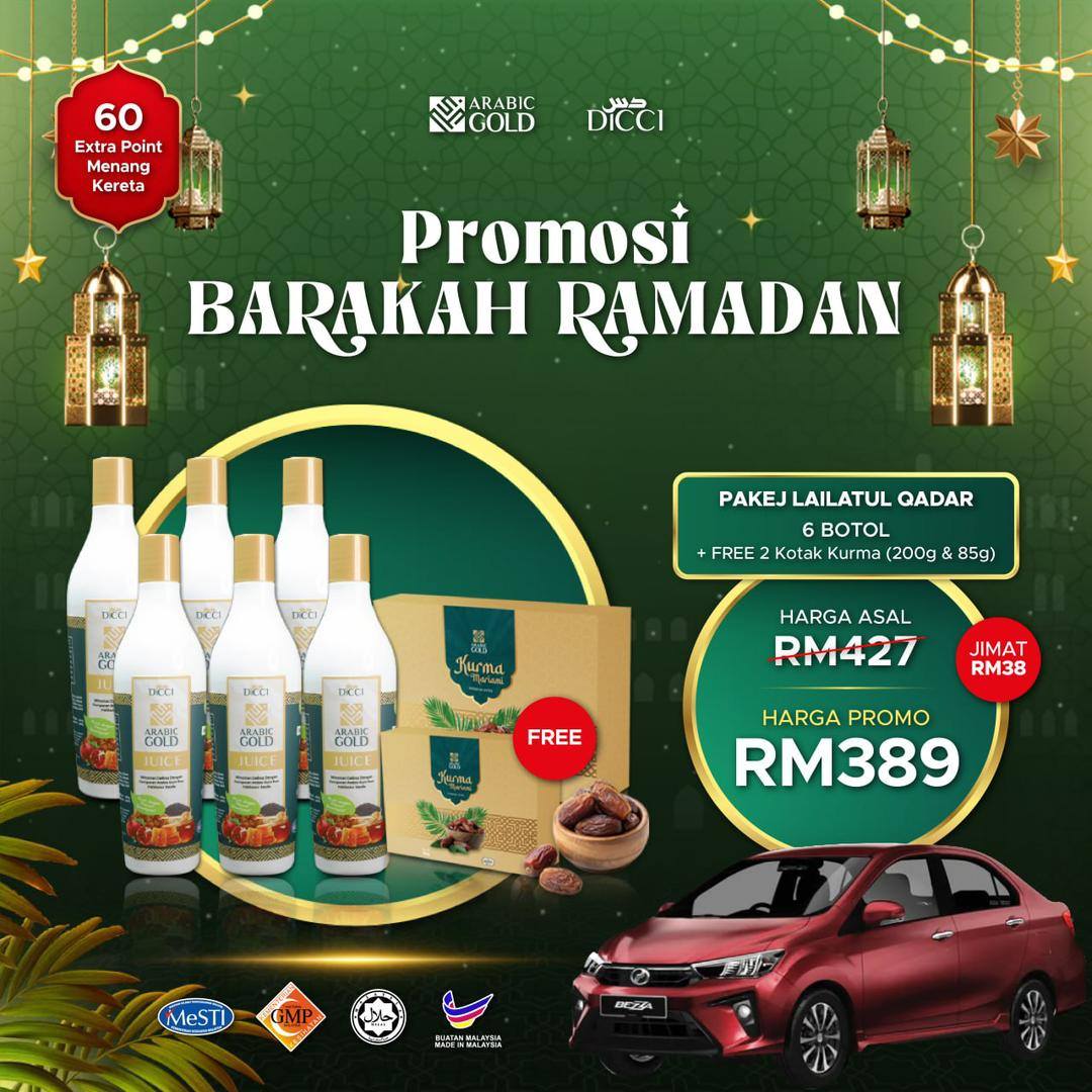 jus arabic gold promo 2026